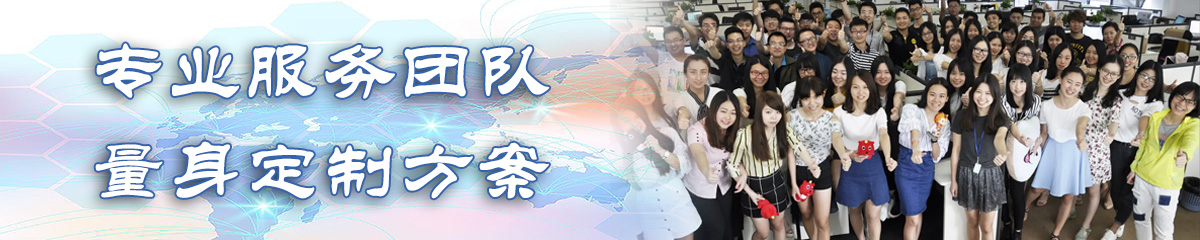 青岛销售团队管理系统